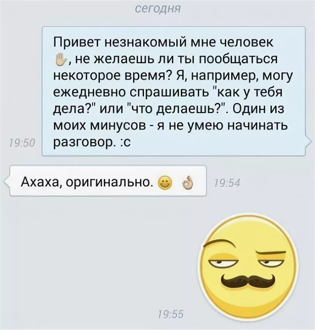 Рандомное сообщение