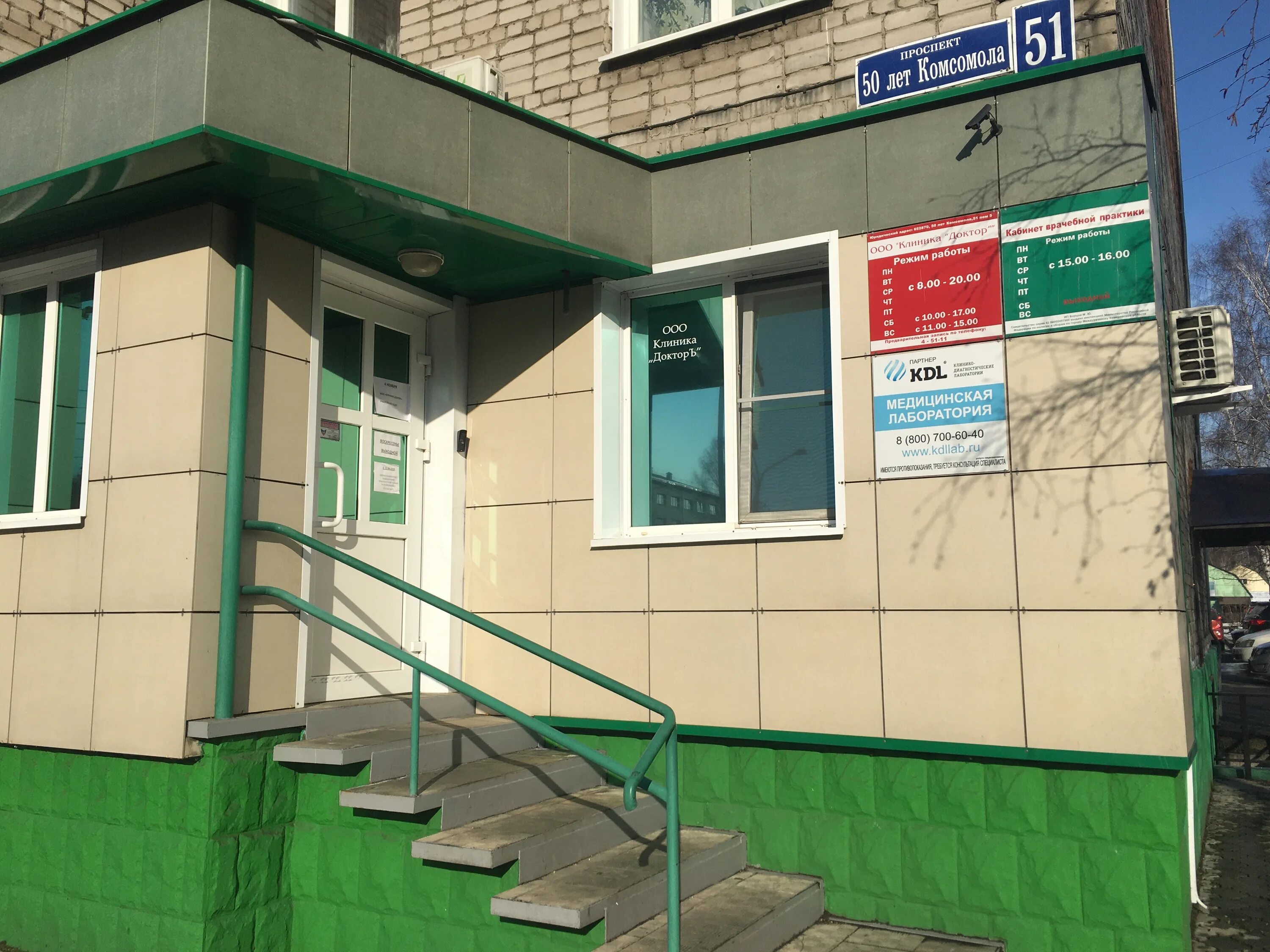 Boxberry, курьерские услуги, просп. 50 лет Комсомола, 37, Междуреченск, Россия -