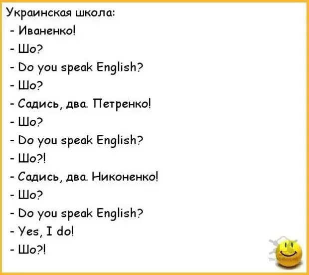 Диалог на мате
