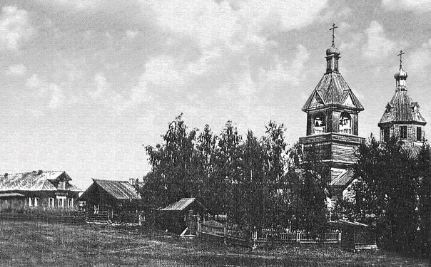 Ляпунова свердловская область. Ляпунова свердловская область. Ляпунова свердловская область. Ляпунова свердловская область. Церковь байкалово свердловская.