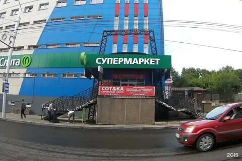 Березовая роща 64б