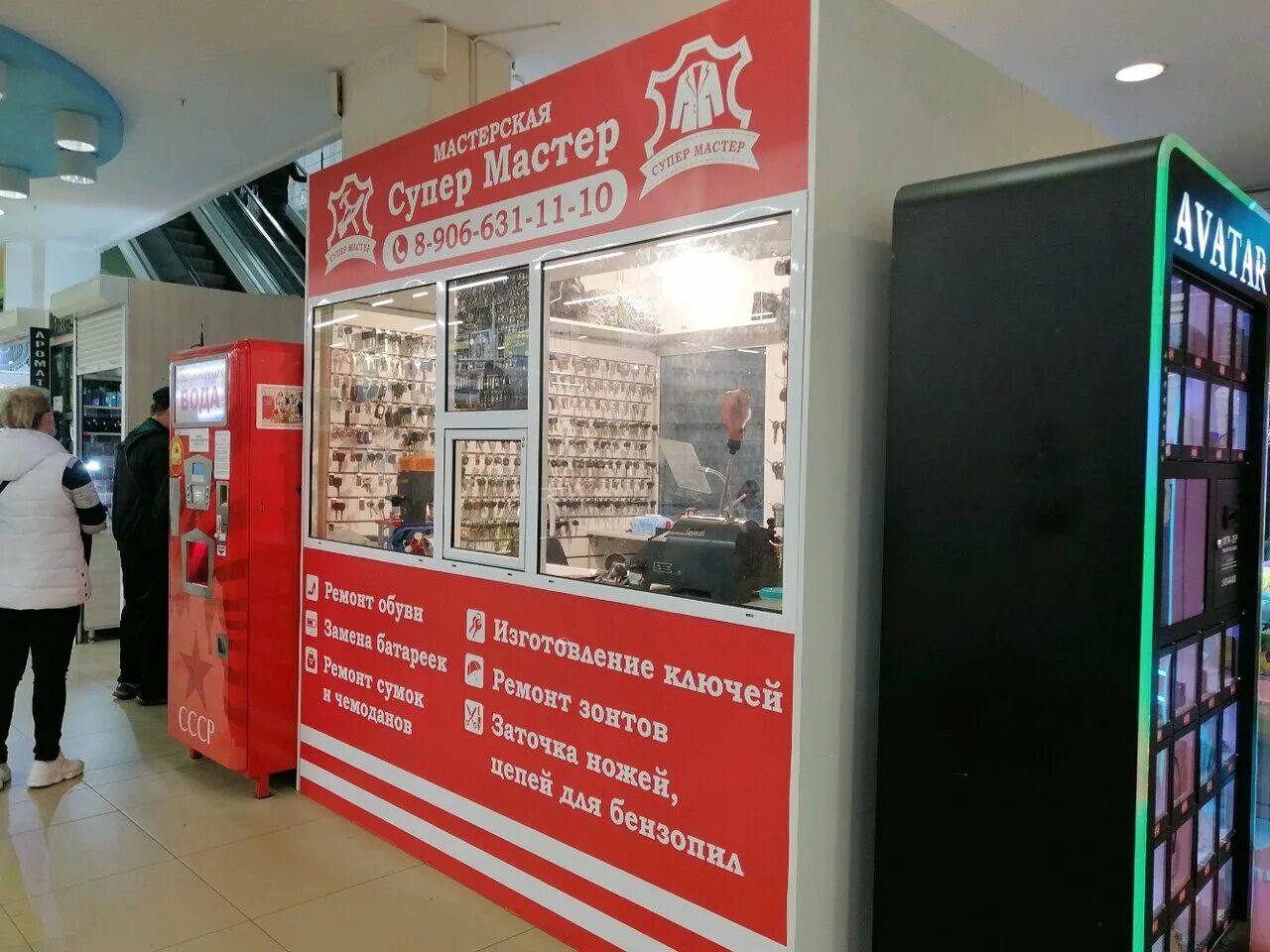 Мебель нижегородец в ярославле. Проспект авиаторов 149 ярославль. Тандем ярославль мебелярус. Магазин на авиаторов 149 ярославль. Проспект авиаторов 149.