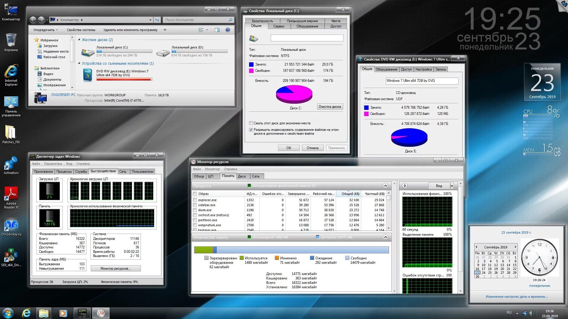 Сборки виндовс 7 64 бит. Windows 7 x64 максимальная sp3. Windows 7 Ultimate sp1 x64 OVGORSKIY. Windows 7 Ultimate 2020.