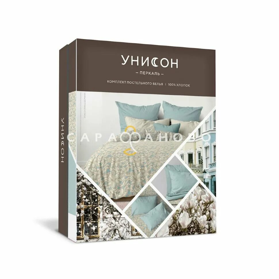 Унисон производитель. Кпб евро унисон биоматин. Постельное белье унисон flora. Кпб унисон. Кпб 2.