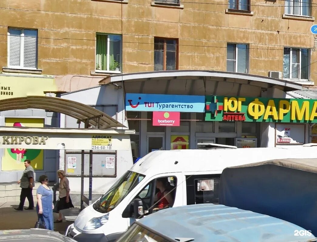 кирова 26 1. улица кирова 26 люберцы. ул. кирова 26 1. кирова 26 симферополь.