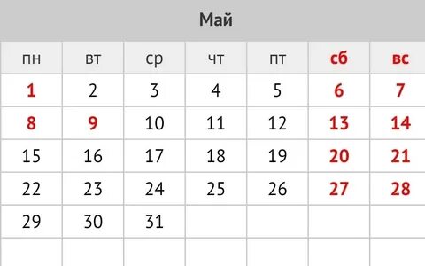24 мая календарь 2023