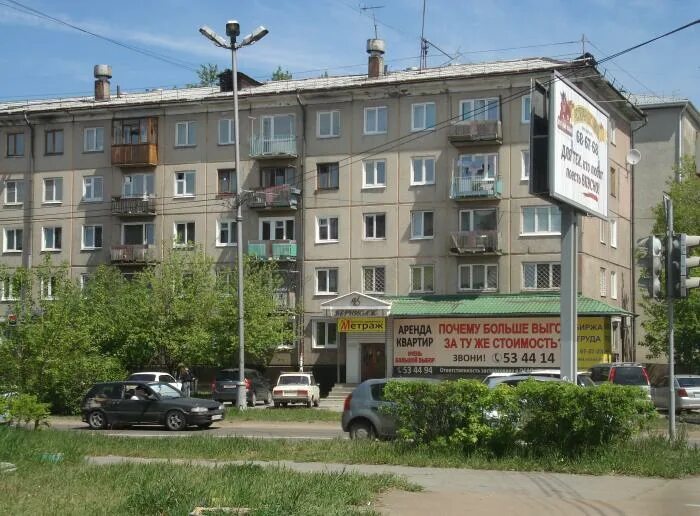 86-й квартал, 13 - Ангарск