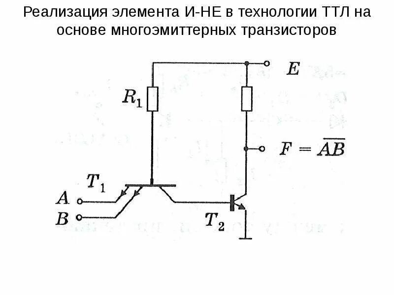 Полупроводниковые элементы. Диод. Транзистор - презентация, доклад, проект скача