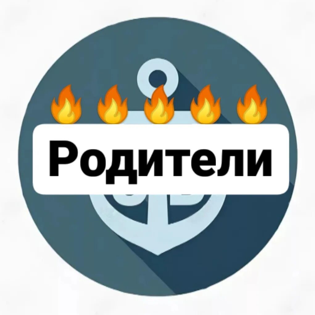 Родители 8 б класса. 9б класс родители. 8а родители. Группа родителей. 10 б родители