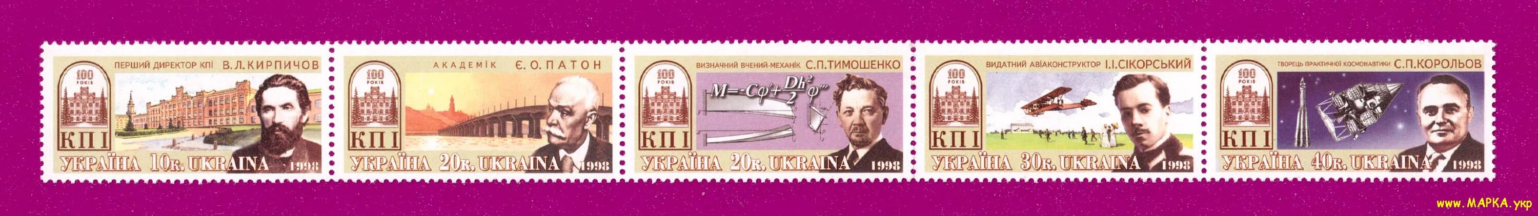 Марки украины. Марки украины 2023. Украинские марки. Марки украины 2023. Марки почты украины.