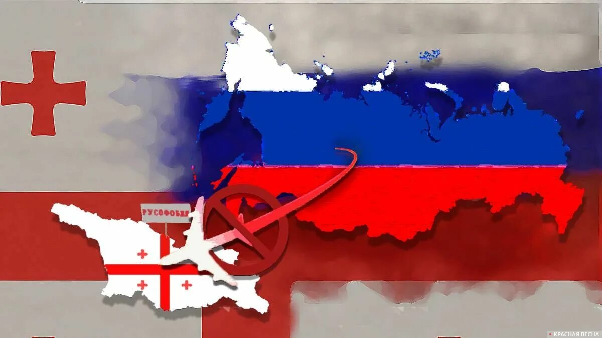 Грузия это россия. Россия Грузия Дружба. Грузинский и российский флаг. Флаг Грузии с российским. Грузино российские отношения.