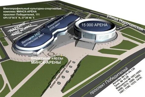 Где находится комплекс