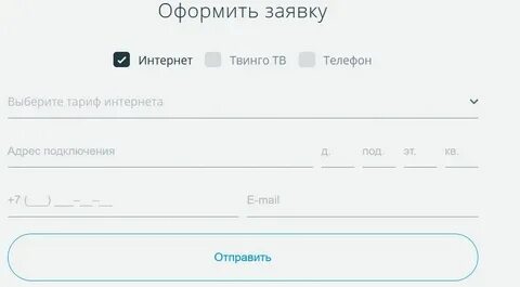 Транспортная красноярск баланс