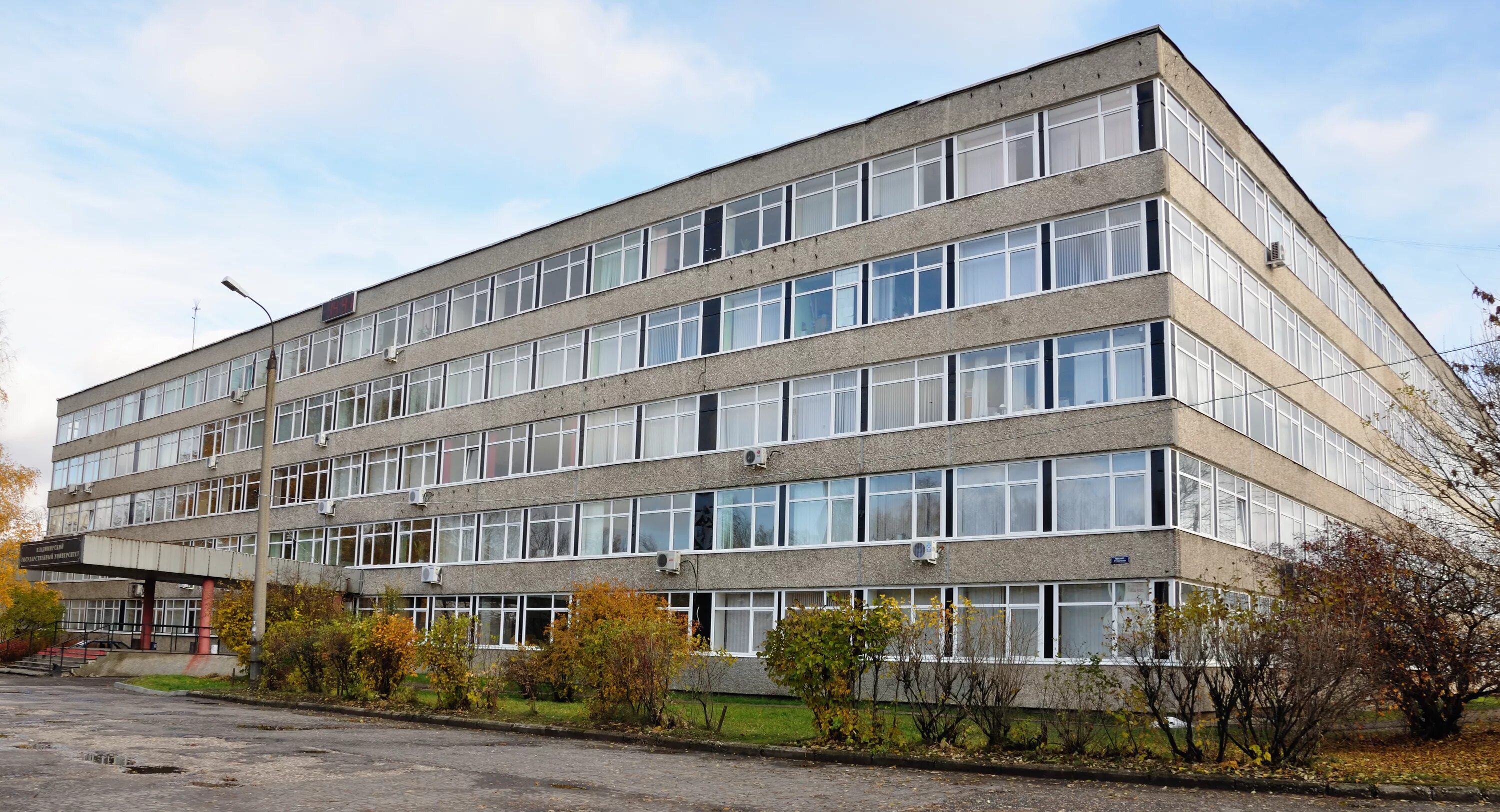 Третий корпус влгу владимир. Влгу 2 корпус. Третий корпус влгу владимир. 2 корпус влгу. 7 корпус влгу.