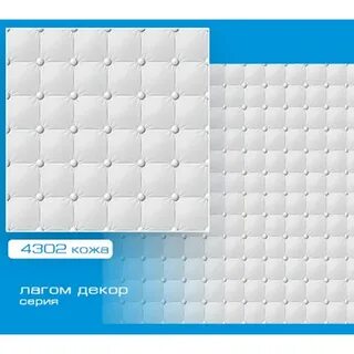 Потолок озон