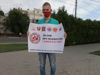 Протест против всего