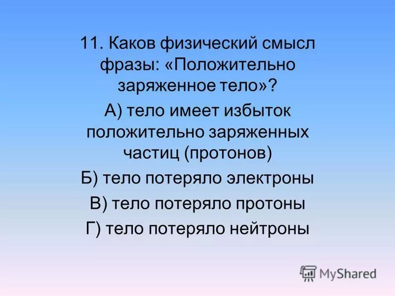 физический смысл. удельная и универсальная газовая постоянная. каков физический смысл работы. физ смысл скалярного произведения. физический смысл.