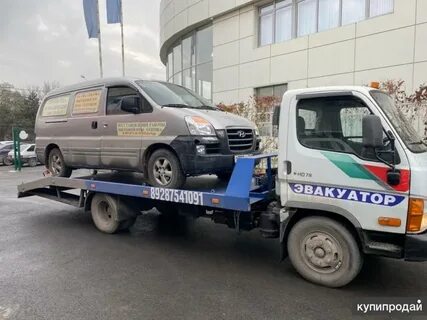 Эвакуатор ростов