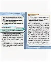 Обществознание 8 класс учебник лексин