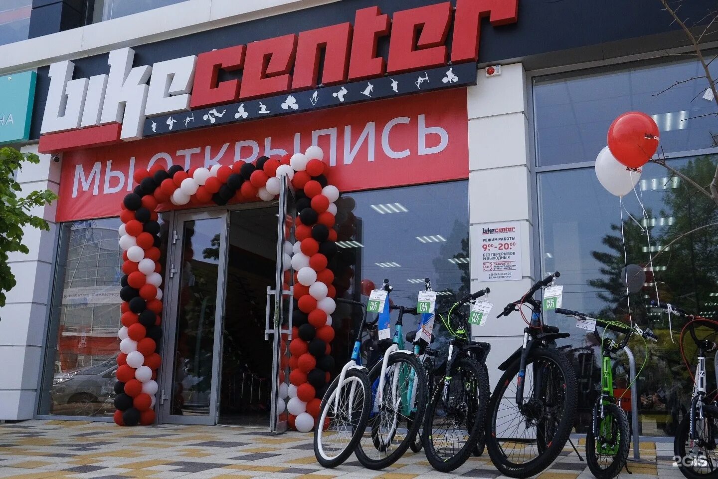 байк центр сочи транспортная улица. байк центр армавир. байк центр армавир. байк центр. байк центр сочи транспортная улица.