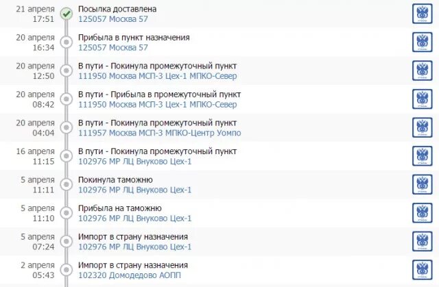 Внуково цех 1. Мр лу внукова что это такое. Мр лц внуково sps1-см. Мр лц внуково цех-1 ммпо. Мр лу внукова что это такое.