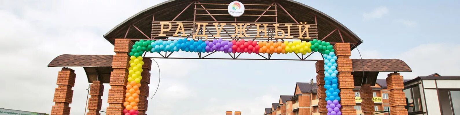 Тюменский мкр тюмень. Одесская 48 лит 3 краснодар. Город ачинск ювр дом 17. Управляющая компания 3 микрорайон. Управляющая компания 3 микрорайон.