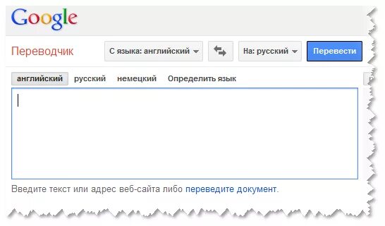 Где перевод с английского на русский. Переводчик с английского на русский. Переводчик санглицского на русский. Переводчик с английскогна русский. Переводчик с русского на индийский.