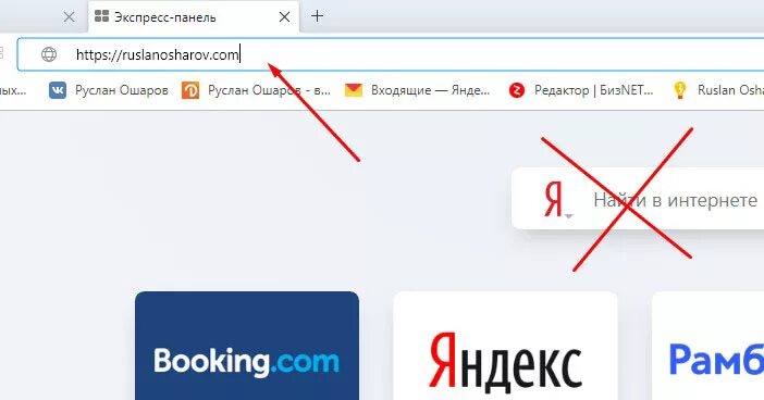 Воспользоваться ссылка. Ссылка в браузере. как открыть ссылку в браузере. как скопировать ссылку в браузере. как сделать открытие ссылок в другом браузере.