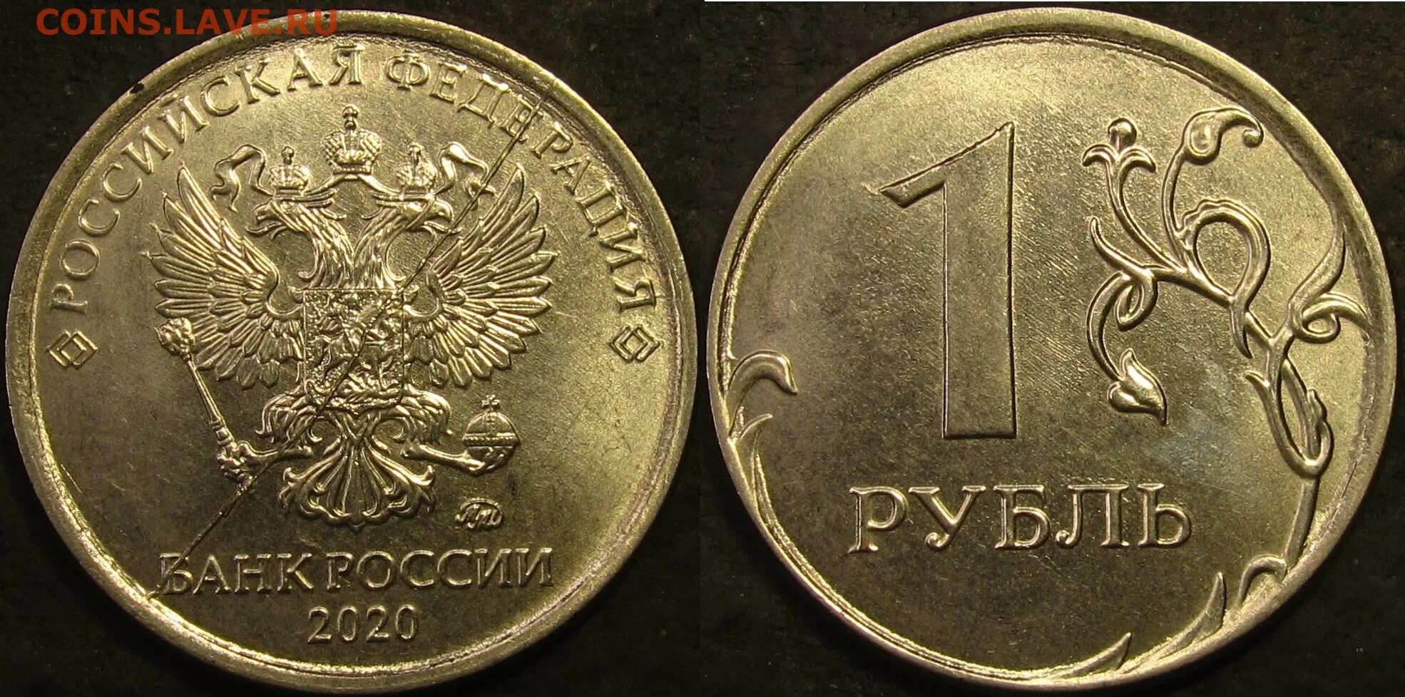 Рубль в июне 2025. 1 рубль 2018 ммд. рубль до 2016. 1 рубль 2025. 1 рубль 2016.
