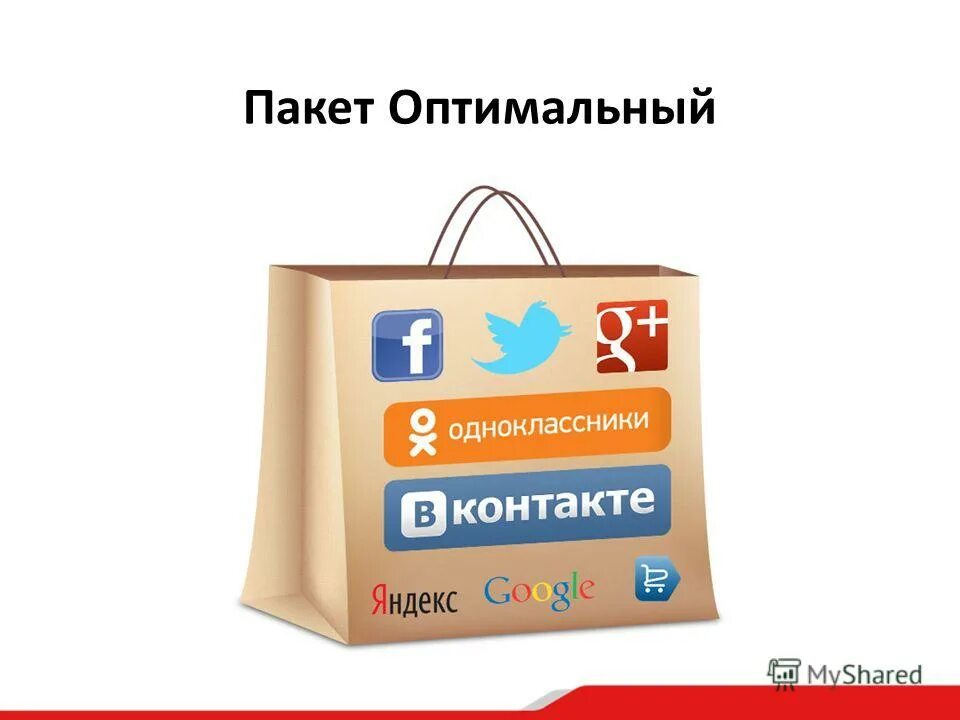 ростелеком пакеты услуг. пакет услуг. тв пакета оптимальный. ростелеком список каналов тв. тв пакета оптимальный.