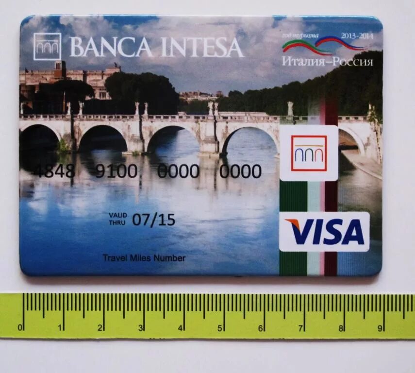 Банковская карта интез. Интезна блак Суми краска. Banca Intesa Italy app. Банк Интеза Абхазия карта.