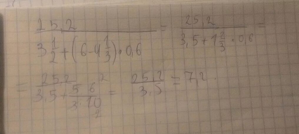 Минус 0 6 плюс 1 1. Минус 3 целых 1/2 умножить скобки открываются минус 1 целая 3/7. Одна вторая плюс три четвертых. Скобки две целых 2 5 минус 1.2 умножить на 4 целых 3 8. Три целых одна третьих минус одна шестая.