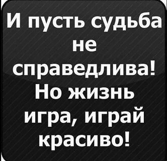 Статусы с она