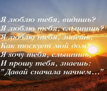 Добрые слова мужчине проза