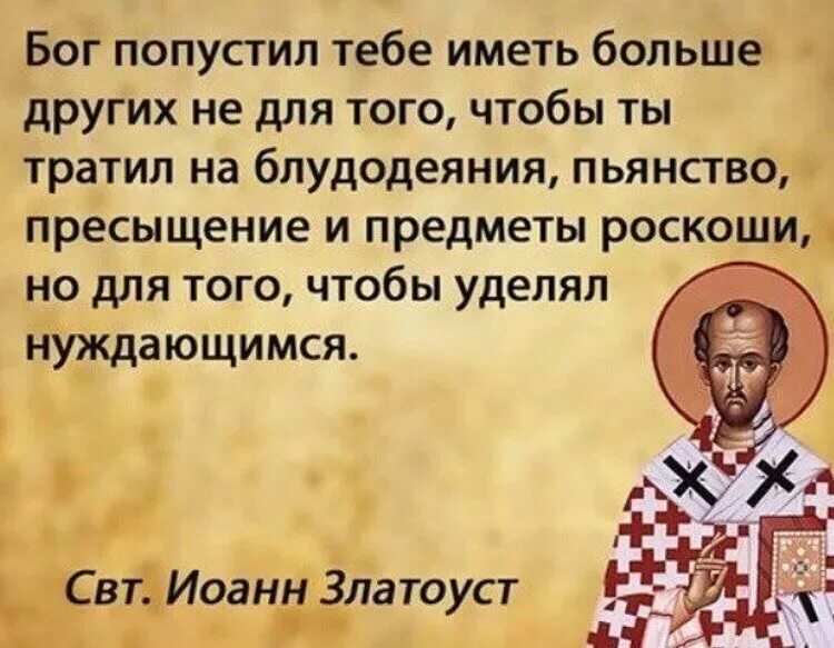 Попустило значение. Попустило значение