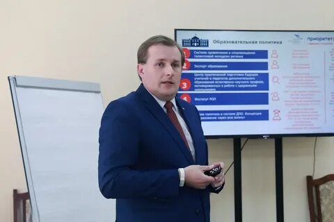 Социоцентр
