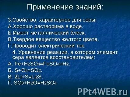 Свойства серого вещества