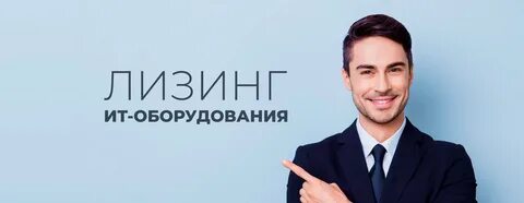 Узнаваемое лицо компании