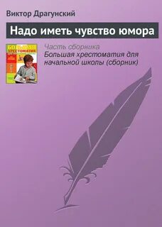 10 предложений почему важно иметь чувство юмора