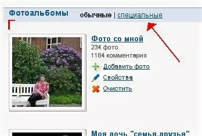 аншлаг табличка. что сделать с адресом человека. пароли иликроный пачты. что сделать с адресом человека. адресная табличка фигурная.