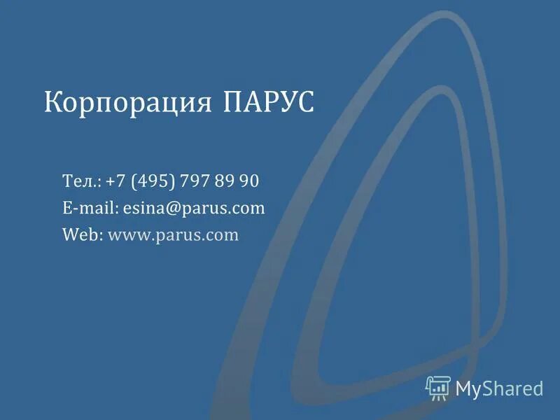 сдэк московский 17. оператор 991. духи из аптеки 36. 7 495 797. 7 495 797.