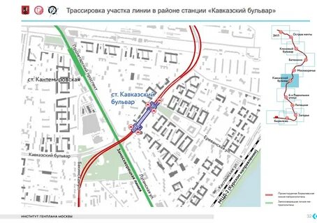 Кавказское метро