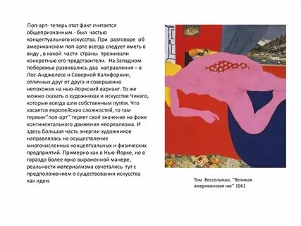 Рассказ ягодицы