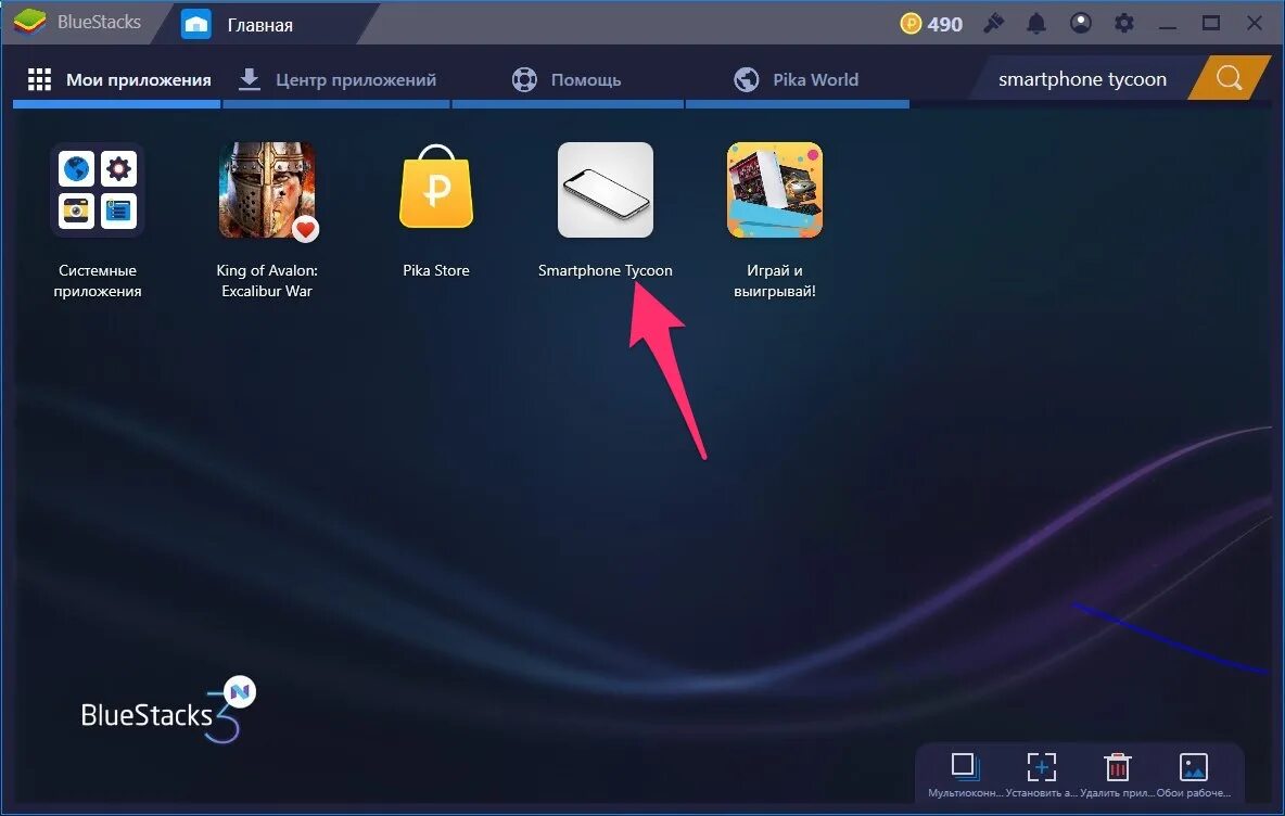 Создать смартфон игра. Симулятор создания телефона. Тайкун игры смартфон. Скриншоты игры smartphone tycoon. Тайкун игры смартфон.