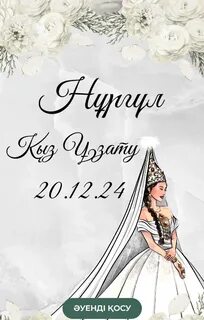 Жалаңаш НТВ жүргізушісі Лилия Гилдеева