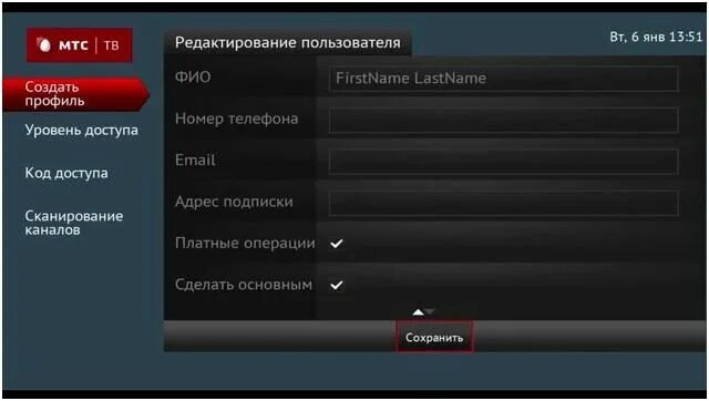 Как настроить каналы на мтс. Параметры настройки на Спутник МТС ТВ. Настройка МТС ТВ. МТС спутниковое ТВ меню. Настройка каналов МТС спутниковое ТВ.