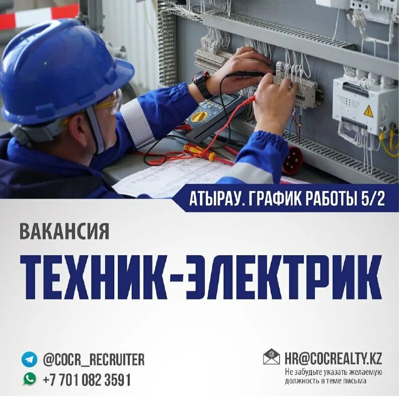 Вакансия техник в ростове. Персонал автосервиса. Услуги самосвала баннер. Сотрудники автосервиса. Техника ростов сушильные камеры.