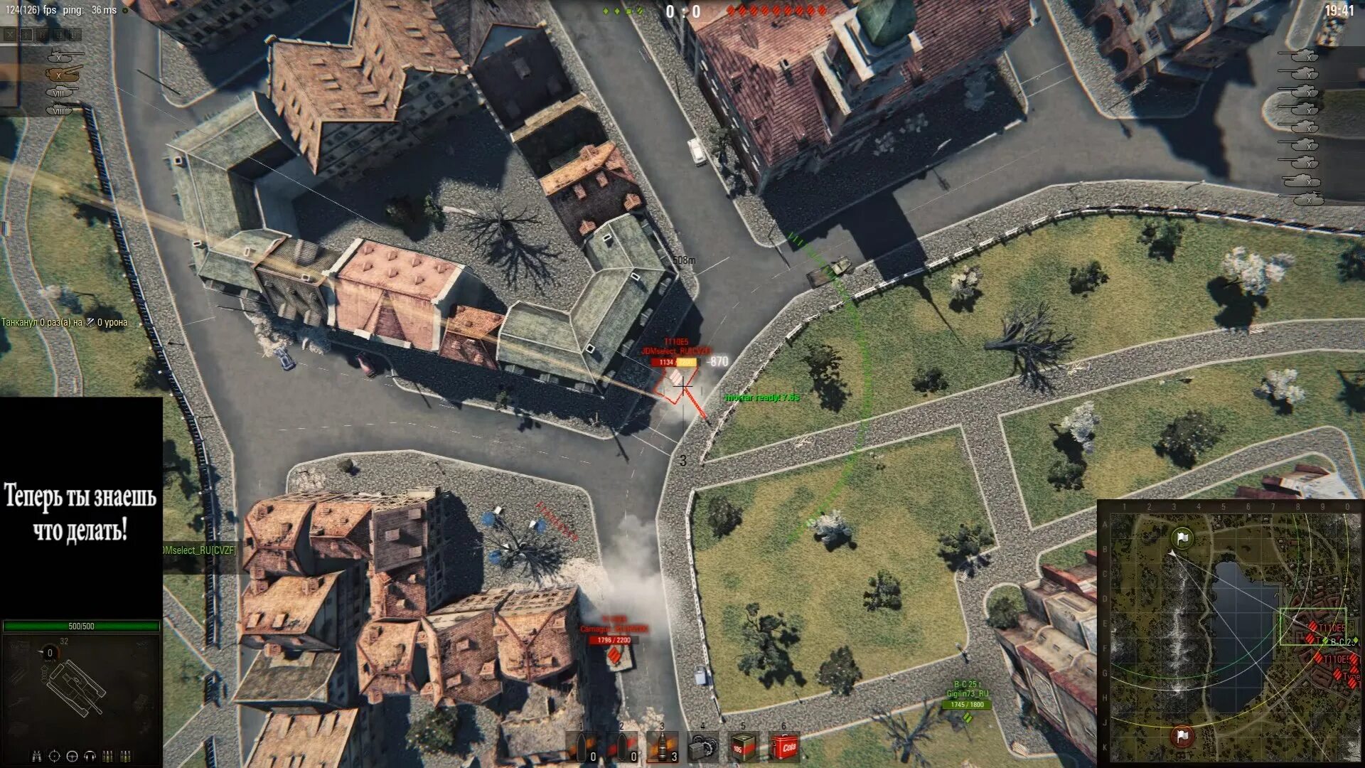 Варпак для world of tanks