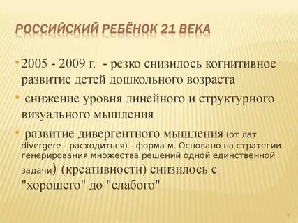 Резко г