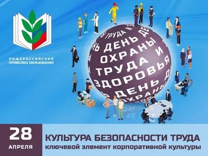 Культура сегодня и завтра
